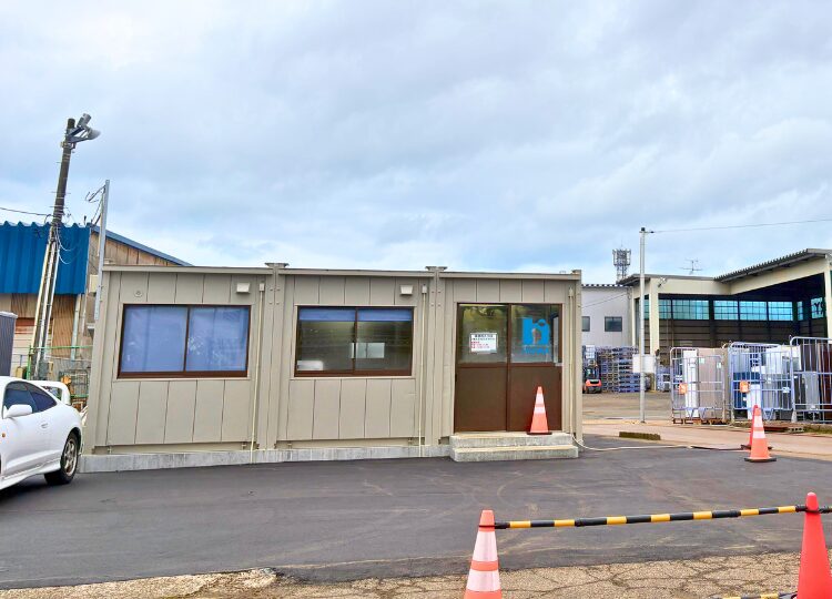 新潟支店【受付棟】｜産業廃棄物処分・鉄くず買取・リサイクル家電引き取り｜株式会社豊和商事