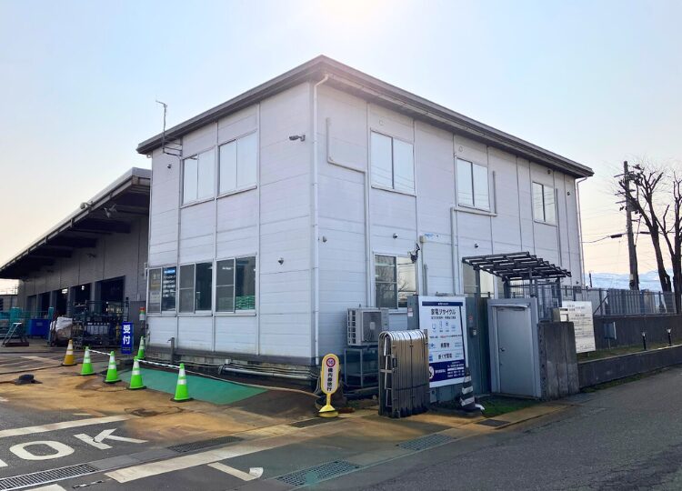 産業廃棄物処理・金属リサイクルの専門会社 豊和商事｜地域密着で信頼される"長岡本店【受付棟】産廃・金属リサイクル拠点の事務所外観とご案内看板"画像です。