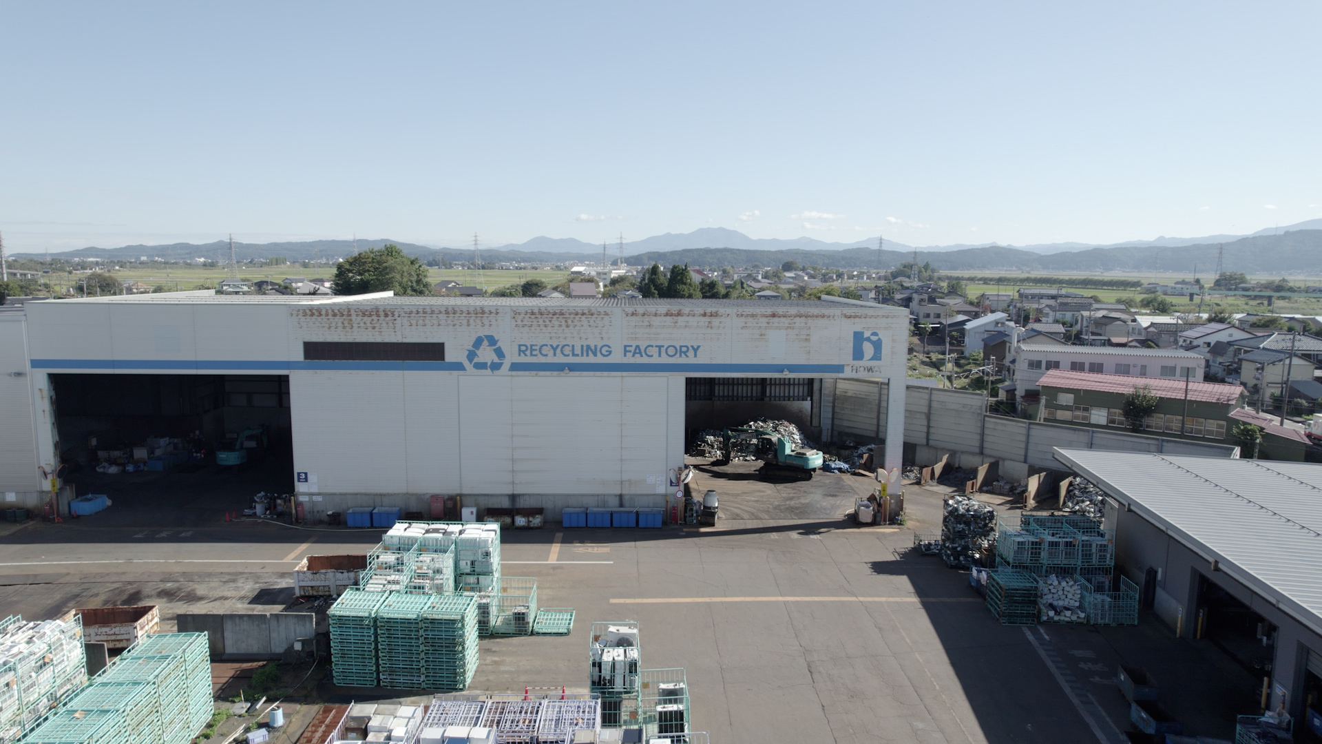 産業廃棄物処理・金属リサイクルの専門会社 豊和商事｜地域密着で信頼される"工場外観・空撮"画像です。
